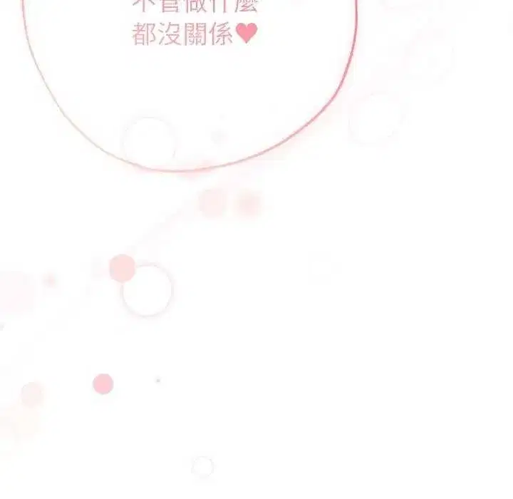 第53話 - 第176页