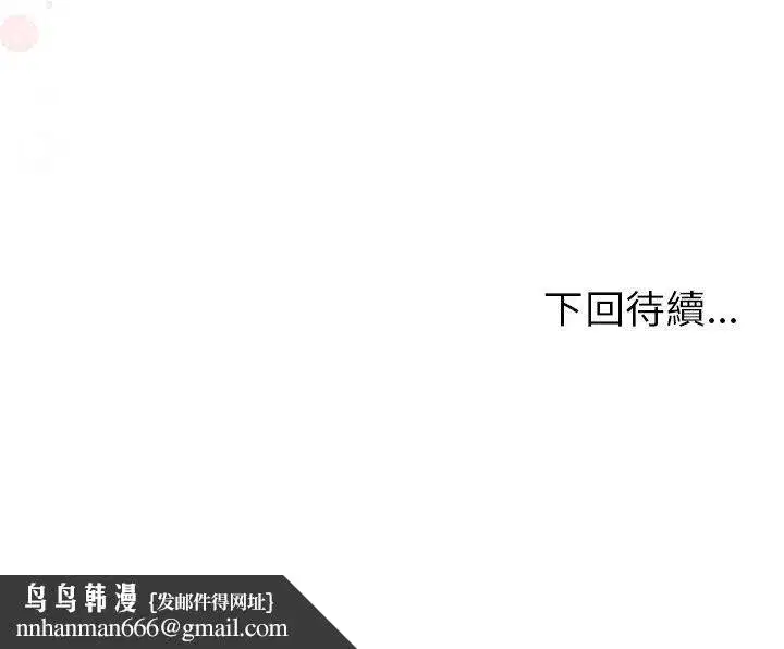 第53話 - 第177页