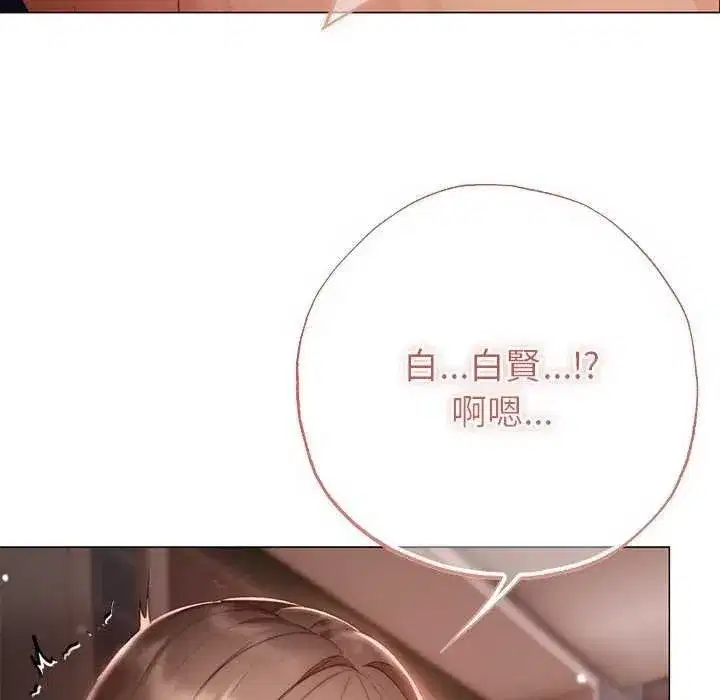 第53話 - 第31页