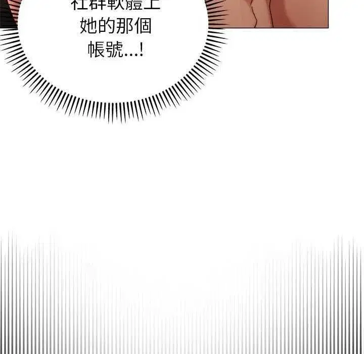 第53話 - 第55页