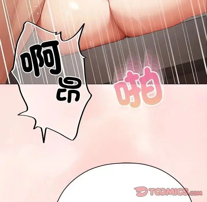 第54話 - 第102页