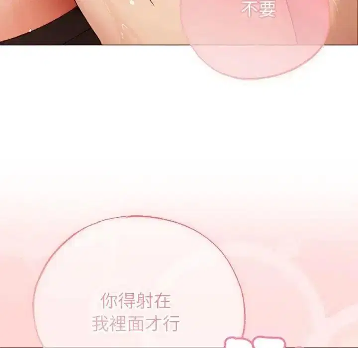 第54話 - 第110页
