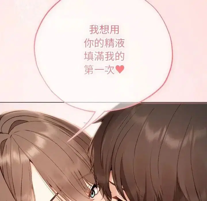 第54話 - 第115页