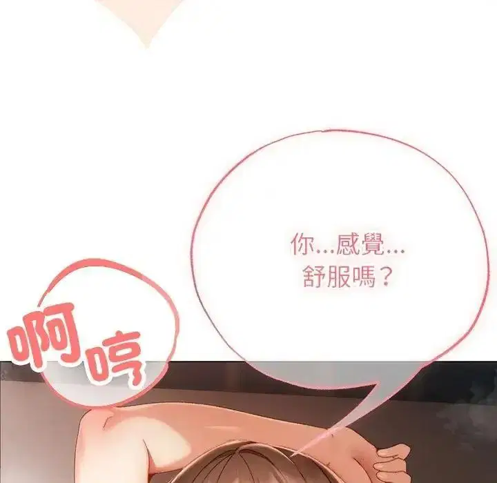 第54話 - 第137页
