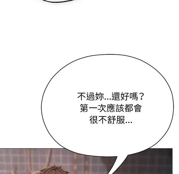 第54話 - 第149页