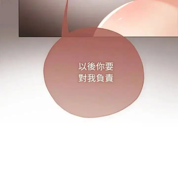第54話 - 第154页
