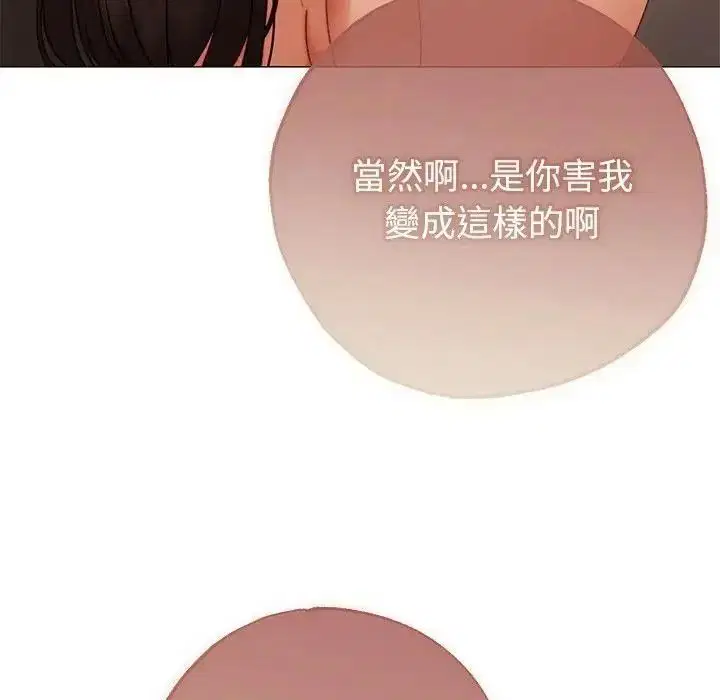 第54話 - 第158页