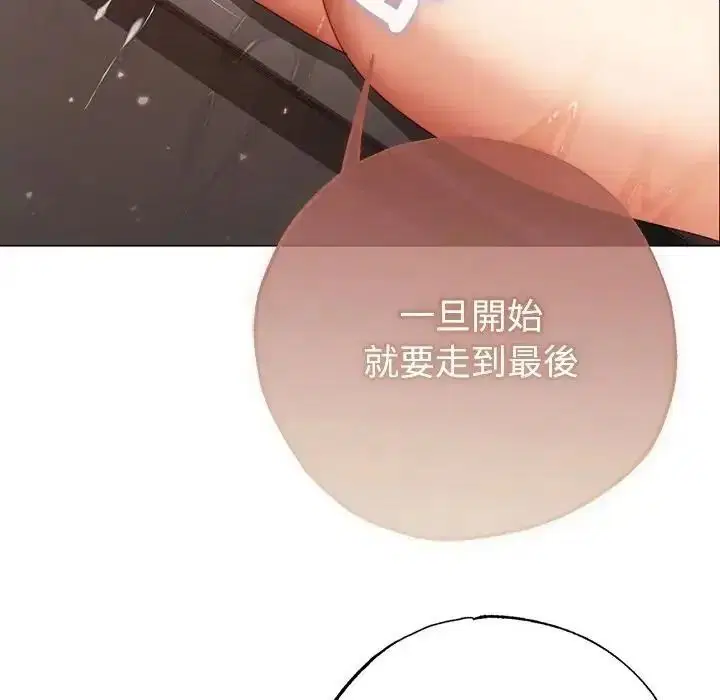 第54話 - 第161页