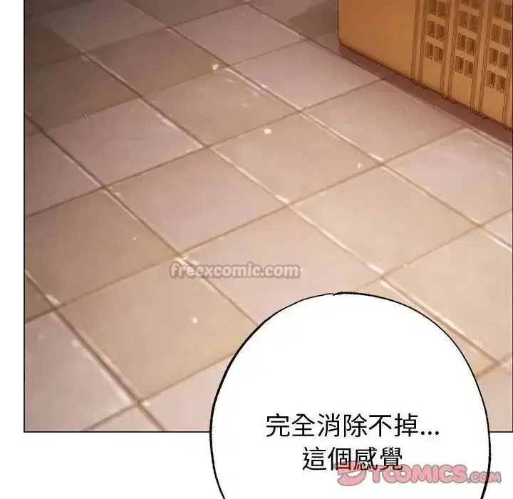 第54話 - 第165页