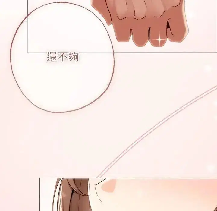 第54話 - 第168页
