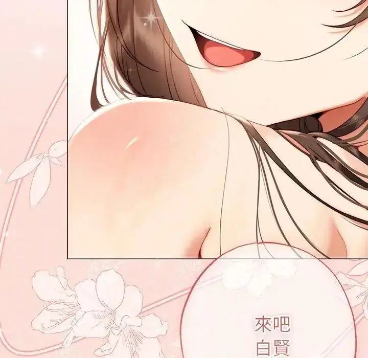 第54話 - 第169页