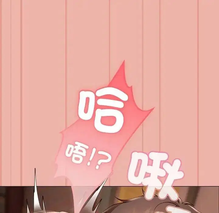 第54話 - 第42页