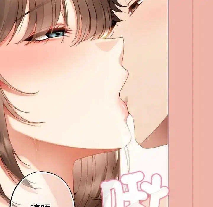 第54話 - 第46页