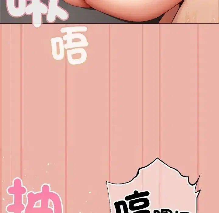 第54話 - 第49页