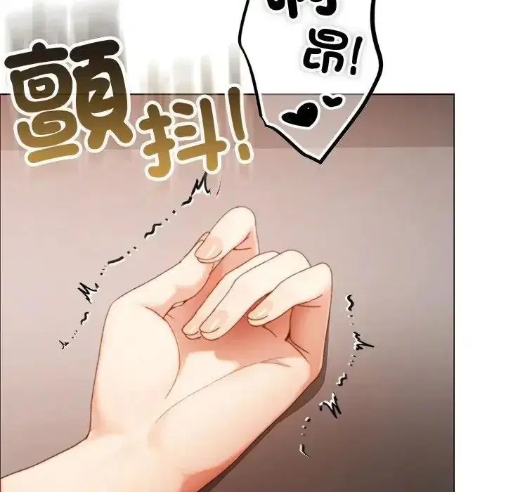 第54話 - 第5页