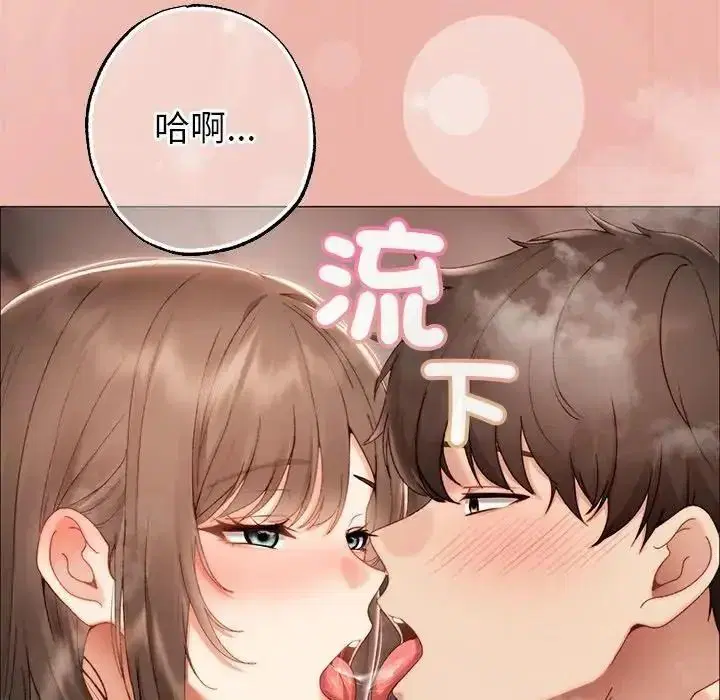 第54話 - 第58页