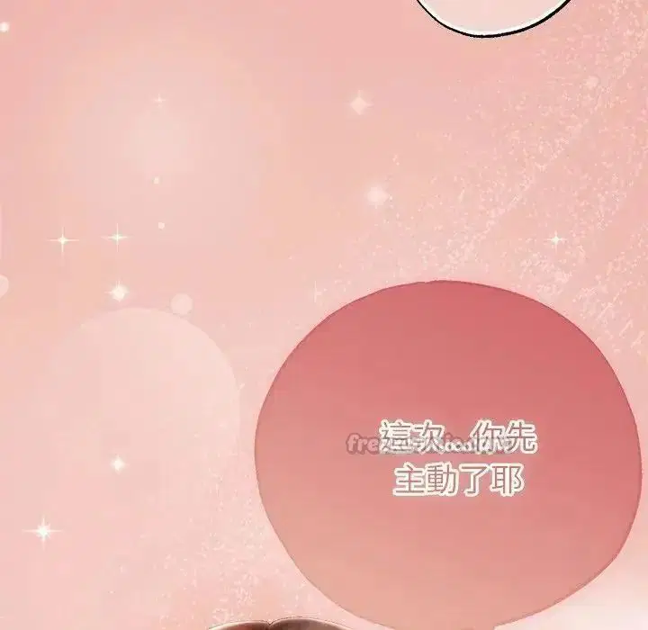 第54話 - 第60页