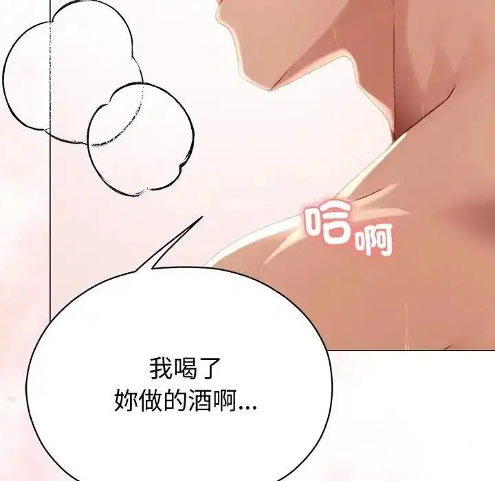 第54話 - 第65页
