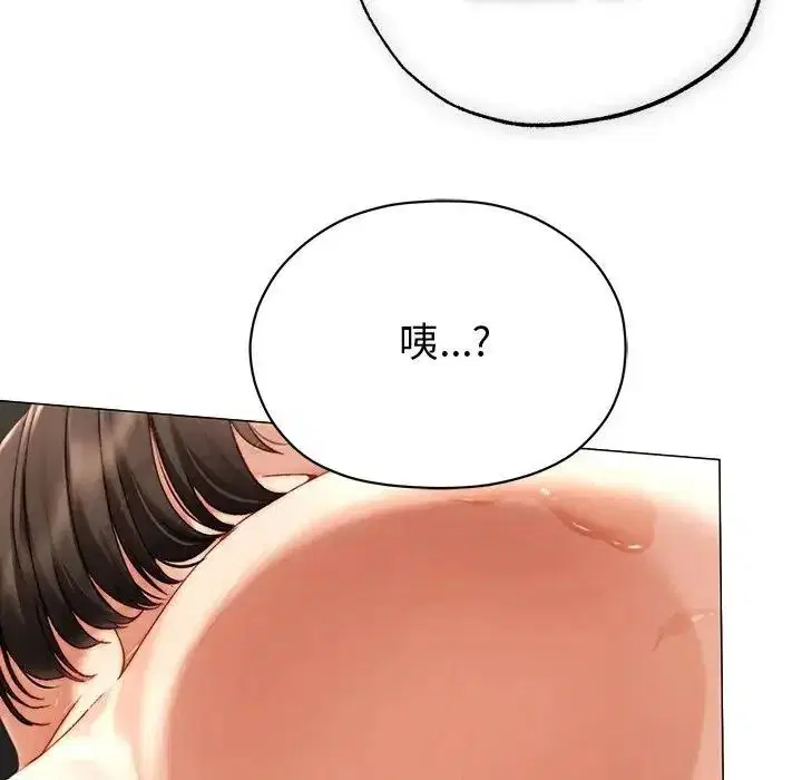 第54話 - 第73页