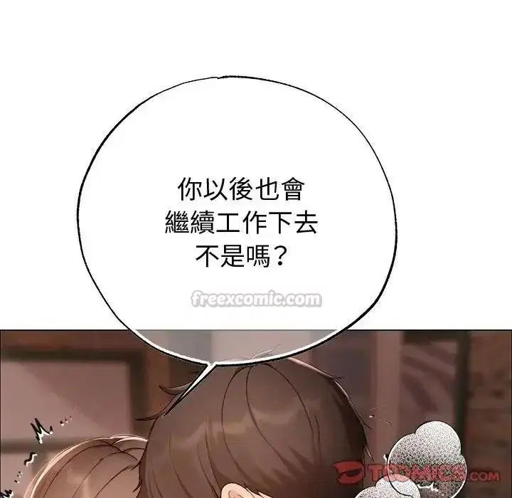 第54話 - 第75页