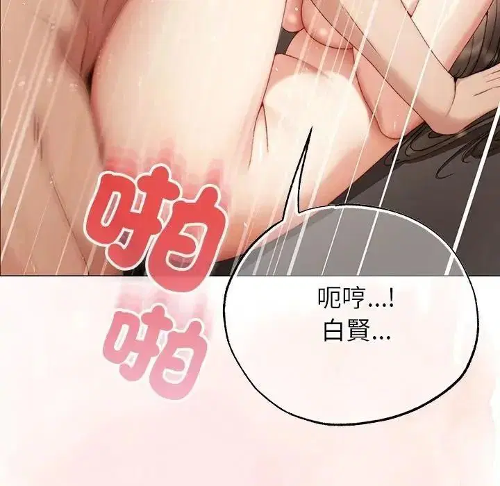第54話 - 第96页