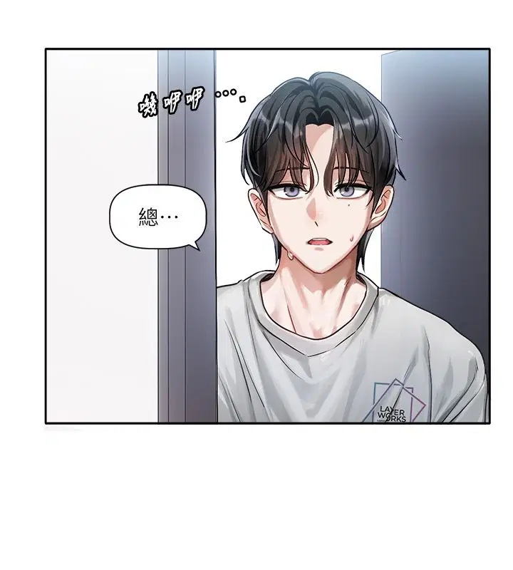 第2話