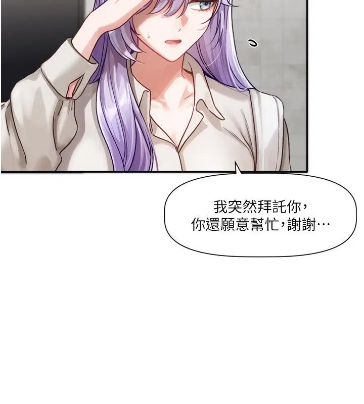 第2話