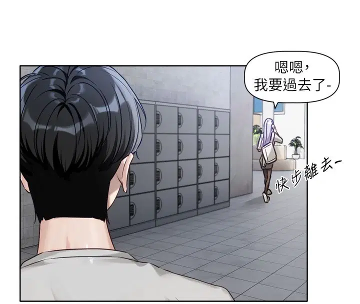 第2話