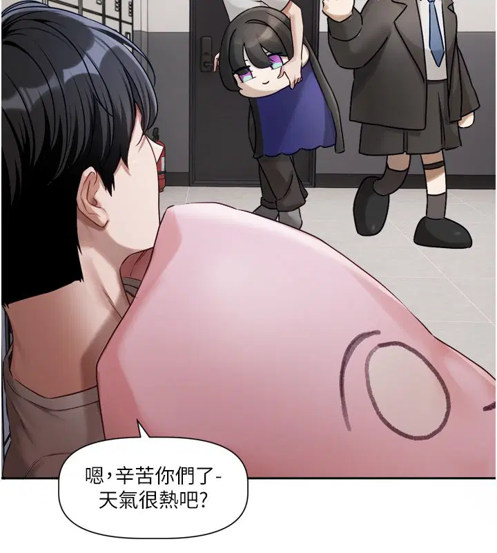 第2話