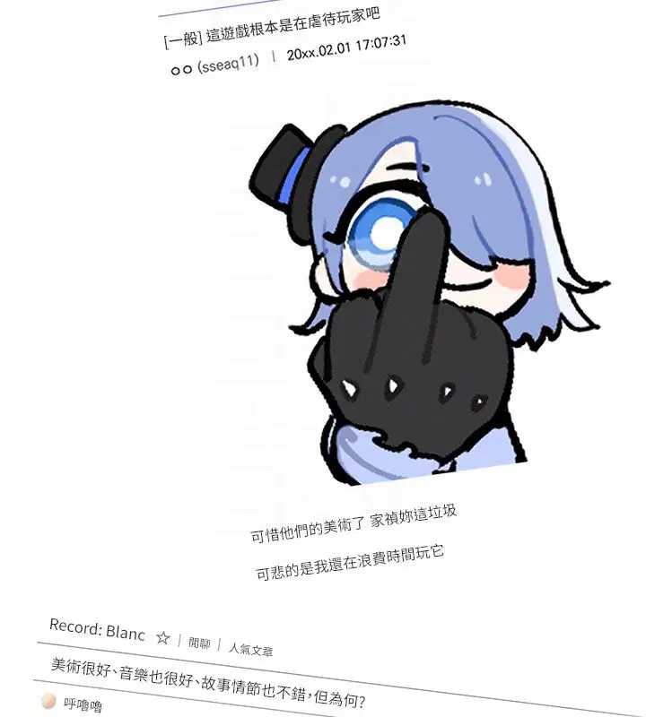 第3話