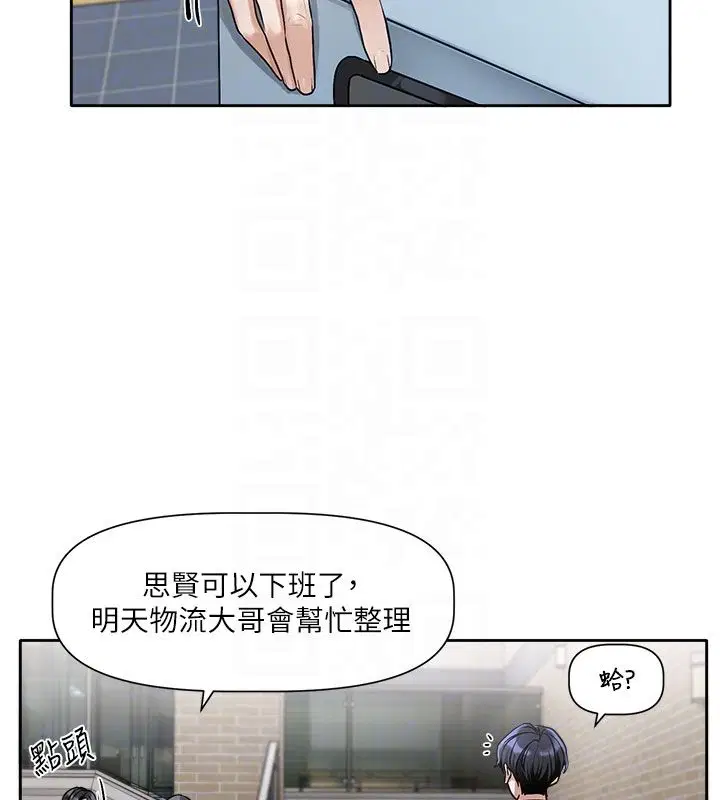 第3話