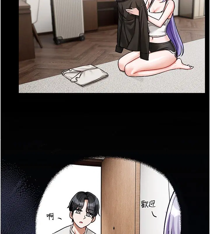 第4話
