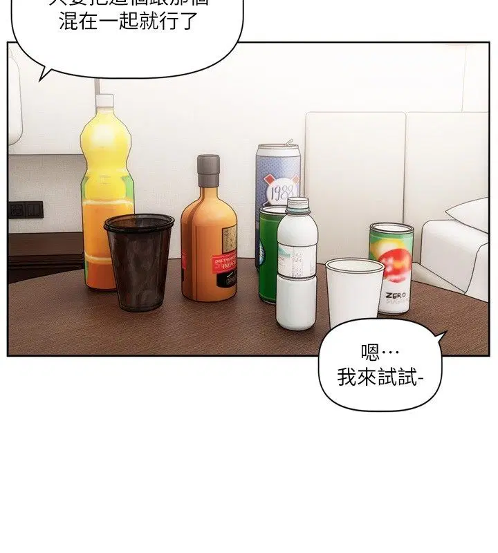 第5話