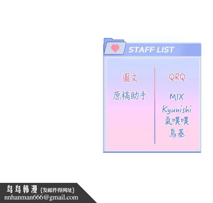 第5話