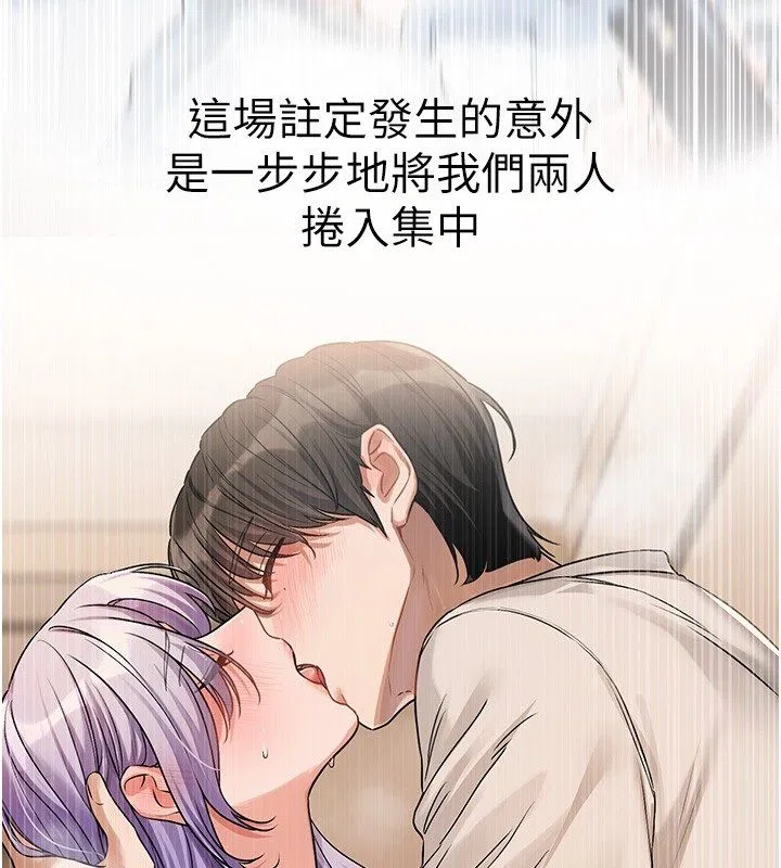 第6話