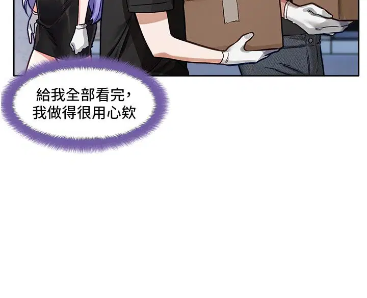 第7話