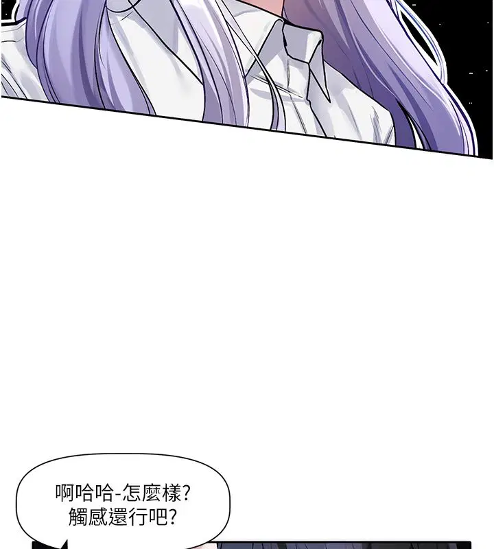 第7話