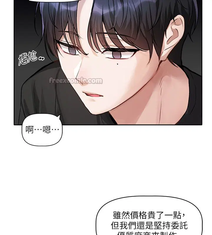 第7話