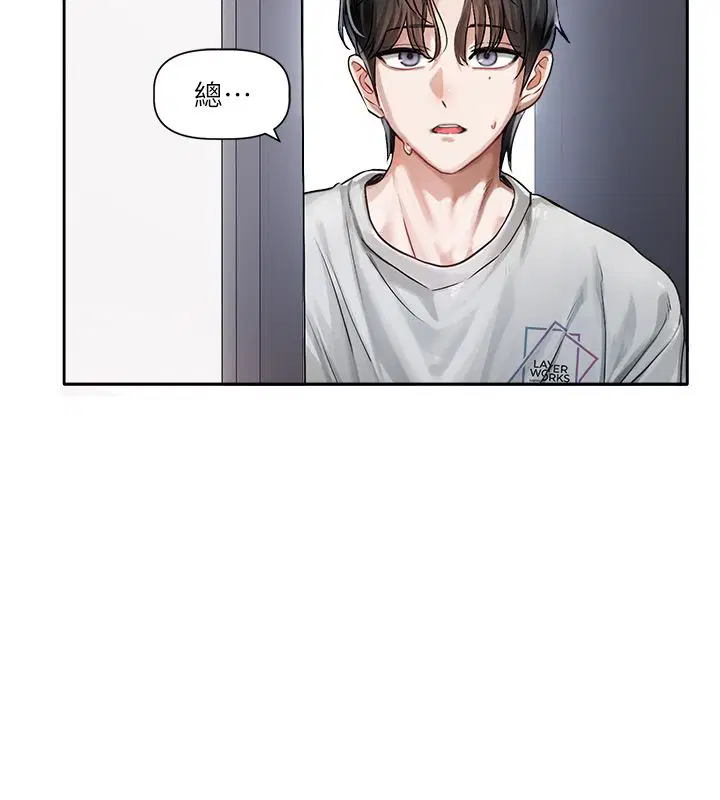 第7話