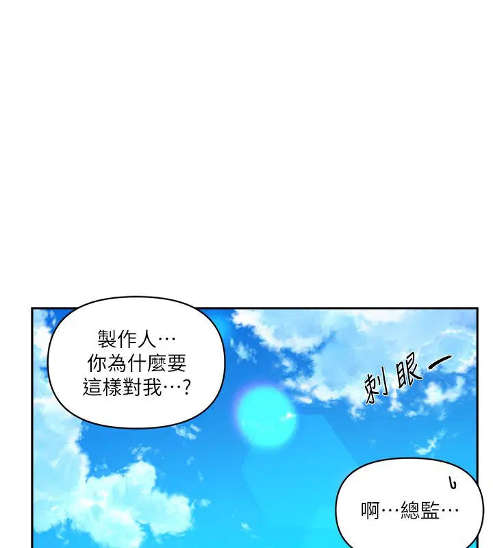 第7話