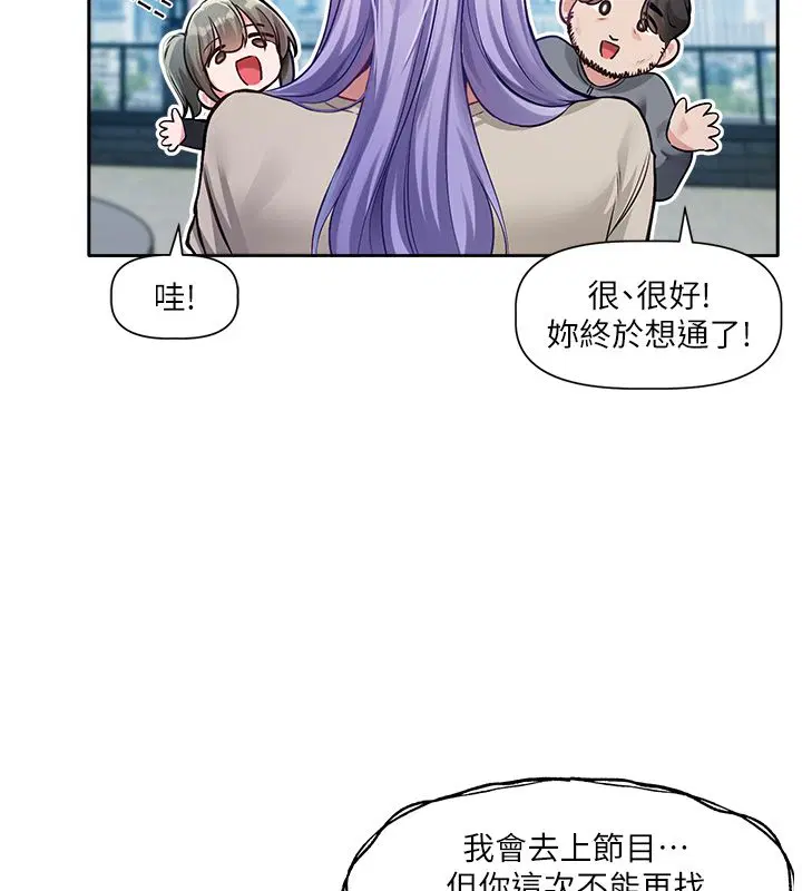 第7話