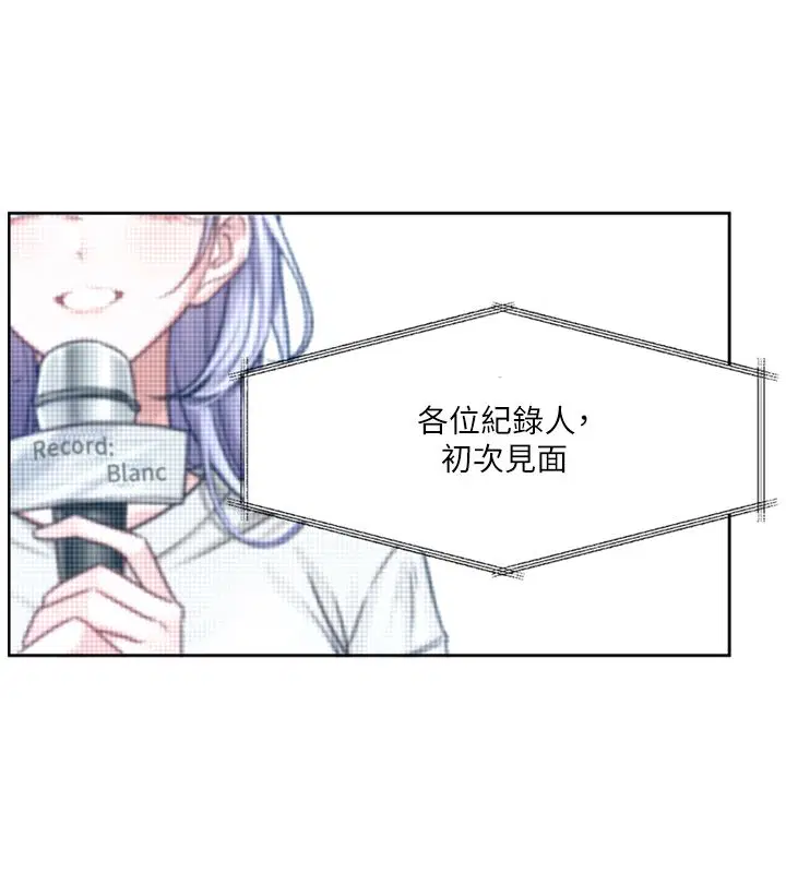 第8話