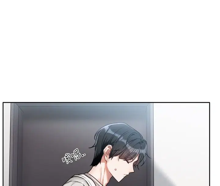 第8話