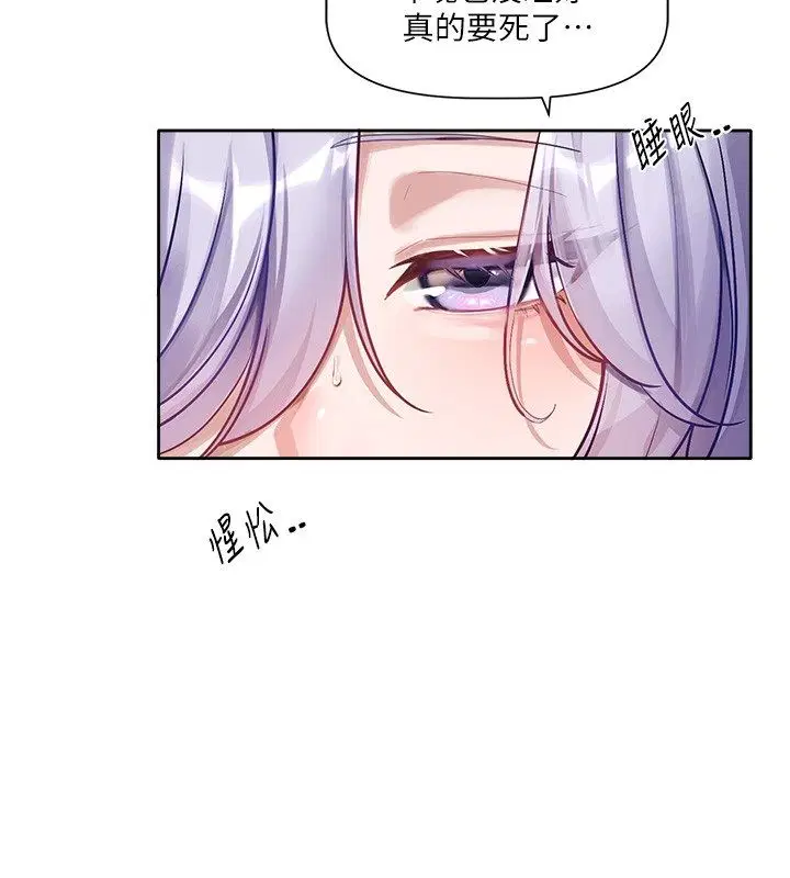 第8話