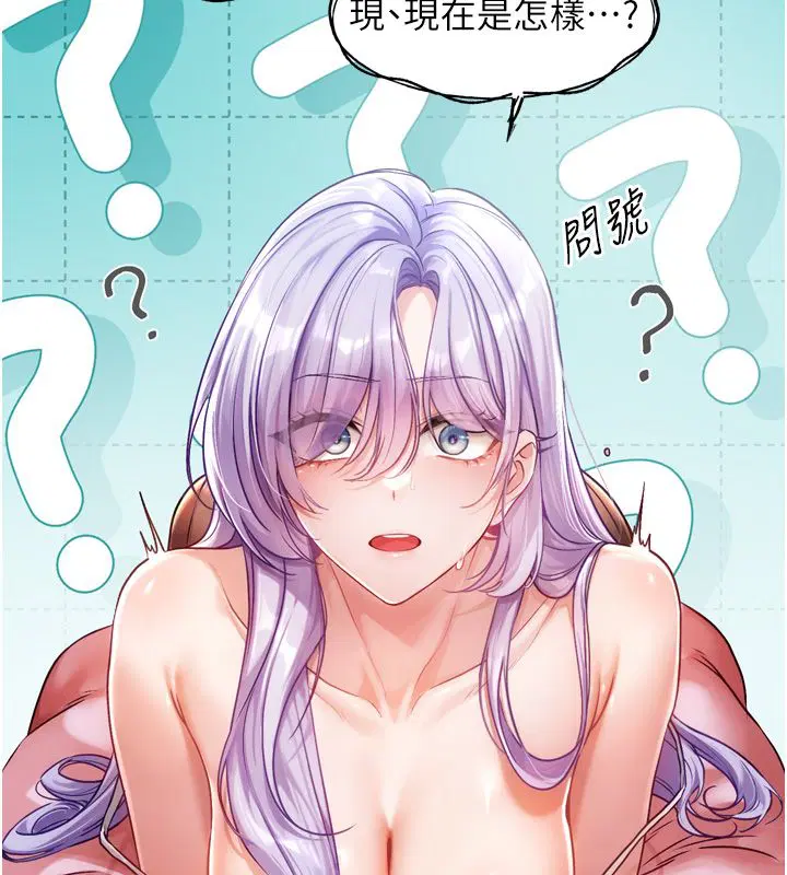 第8話