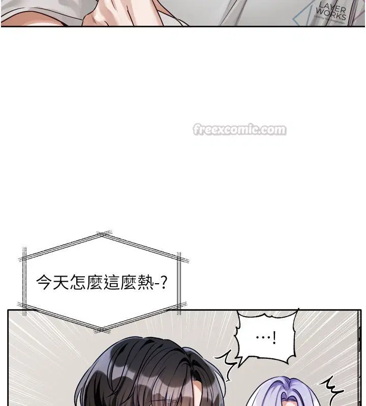 第8話