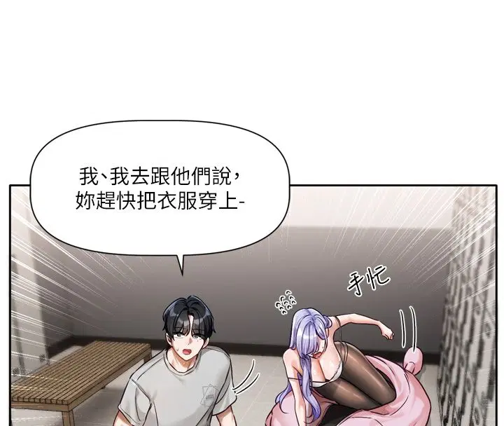 第8話