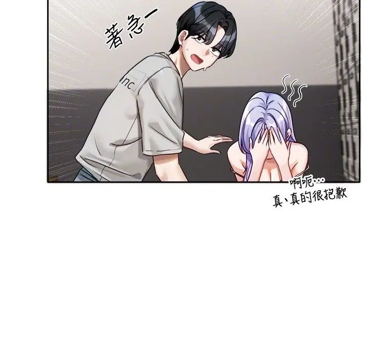 第8話