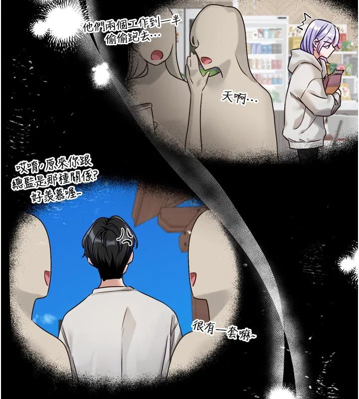 第8話