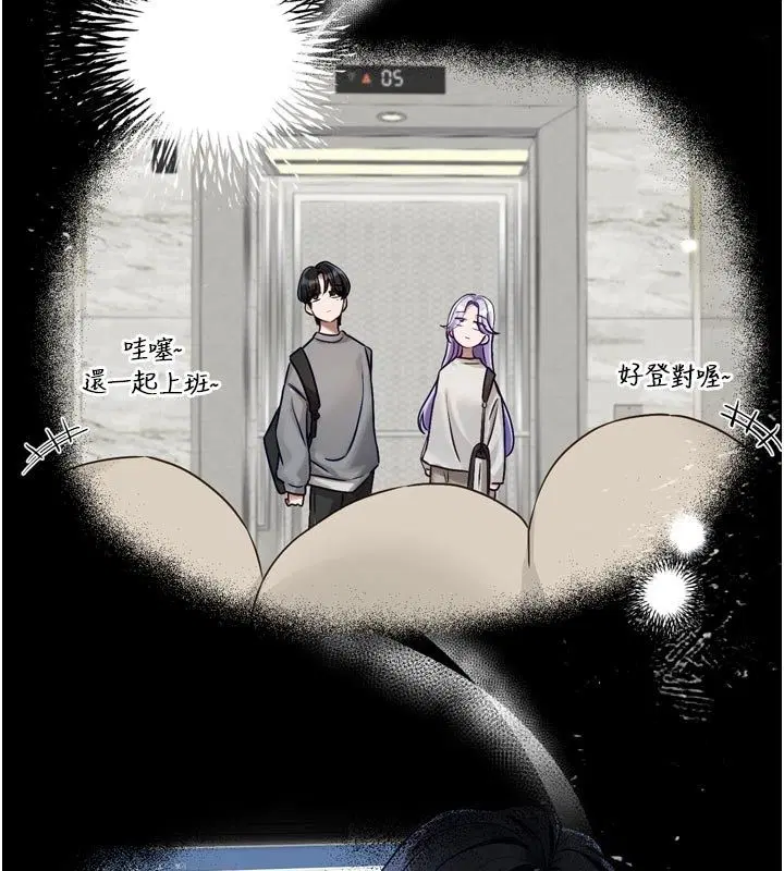第8話